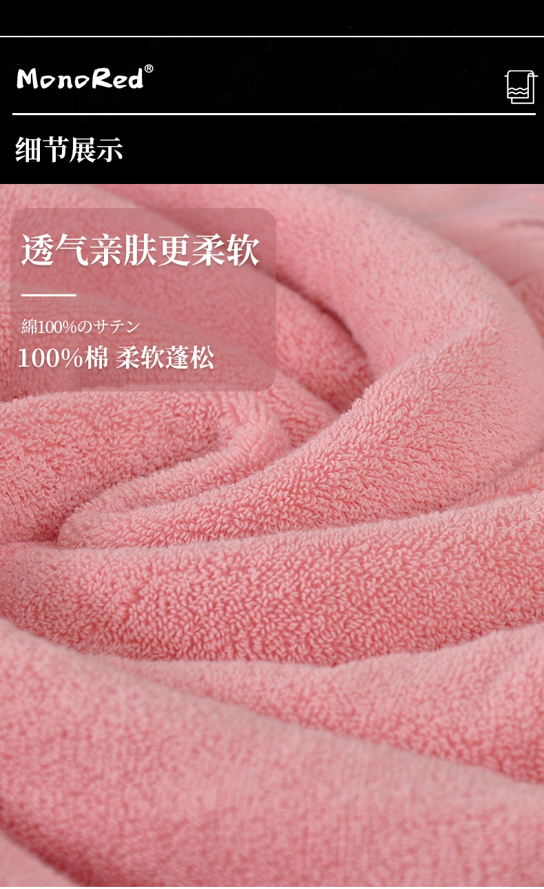 厚亮缎毛巾_05.jpg