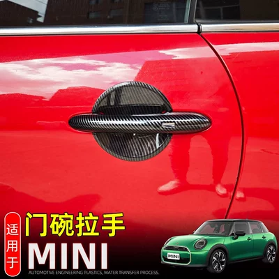 Mini Door Bowl Handle | Portal Wrist