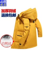 反季冬季新款连帽加厚羽绒服男士中长款韩版潮流保暖休闲潮男