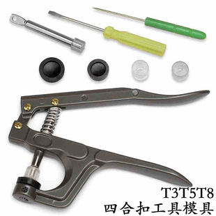 �����ĺϿ�T3/T5/T8늄�ģ�ߘ�֬��ۉ��ۙC�o���։����bģ�߹���