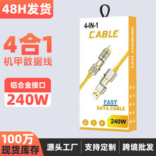 240w����ĺ�һ�������m���A�鰲׿�C�׶��϶��O��ƽ�往�֙C���