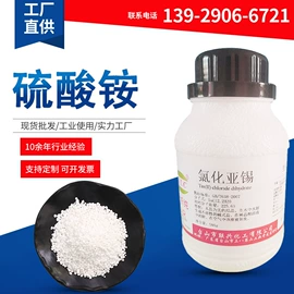 通用无机试剂;硫酸盐;碳酸盐