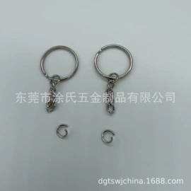 钥匙扣及钥匙扣配件;易拉得/扣;饰品配件