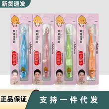 卡尼尔优品儿童小头牙刷软毛 卡尼尔Y65超柔绵刷儿童家用软毛牙刷