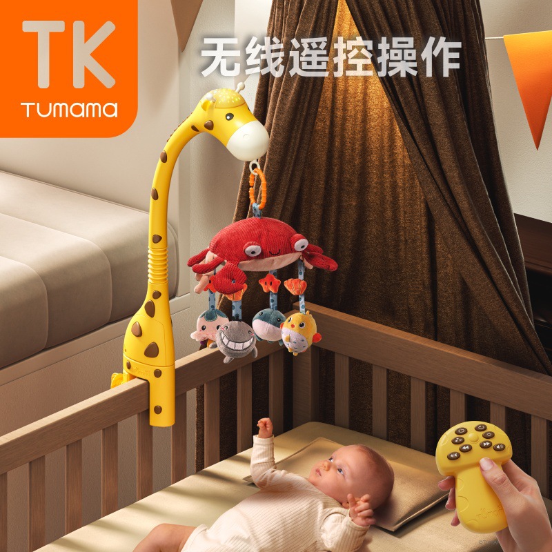TUMAMAKIDS Campana de cama para bebé Control remoto para bebé Proyección giratoria Campana de cama Educación temprana Música relajante Colgante de sonajero