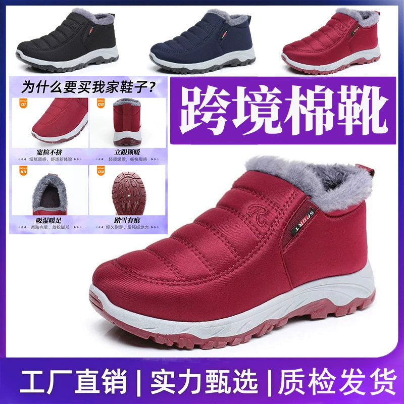 Мужские зимние ботинки из хлопка, модные, утепленные, на толстой подошве, 2025 года, однотонные.