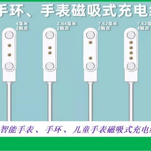 ��ͯ�Ԓ�ֱ��֭h��늾�2.84mm4.0mm7.62mm9MM10MM 2P 4P 5P�|�c