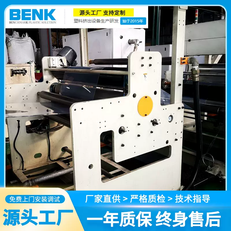 厂家供应PET/PLA 片材挤出生产线PET/ PLA片材挤出机塑料片材设备