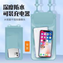 手机防水袋大容量户外漂流袋外卖可装充电宝透明可挂脖防水可触摸