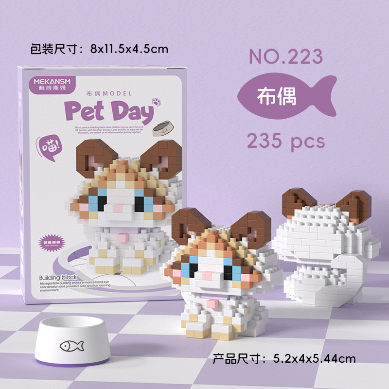 レゴハキミ子犬ハスキーキャットラグドール微粒子ビルディングブロック装飾品子供の知育玩具バッチと互換性があります。|undefined