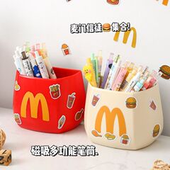 マクドナルドペンホルダー磁気吸収ボックス冷蔵庫ホームデスクトップかわいい装飾品化粧ブラシ学生多機能ペンホルダー