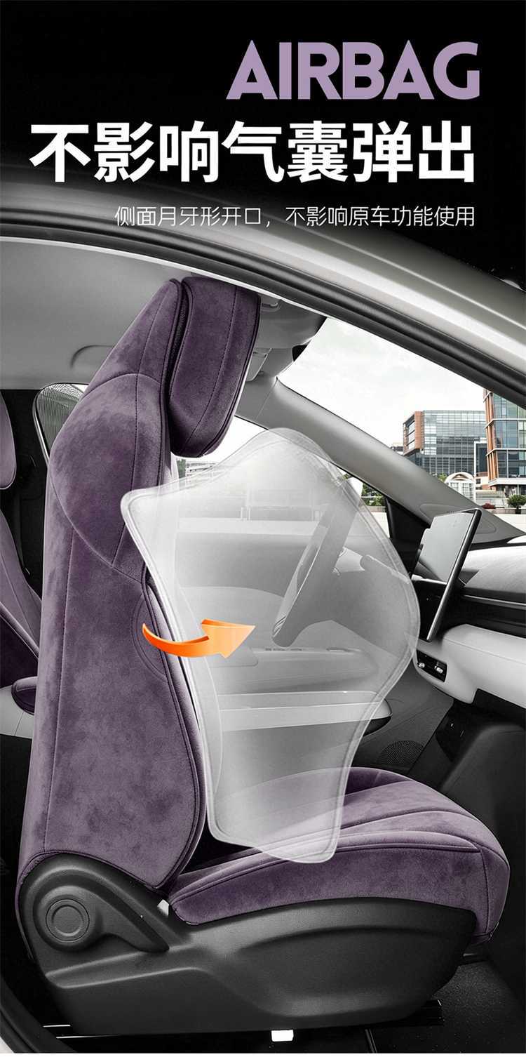 2026 Model Arcfox Beta T1 Seat Cover, All-Season Full Coverage Special Seat Cover, Car Seat Cushion Rams Cross-Border
