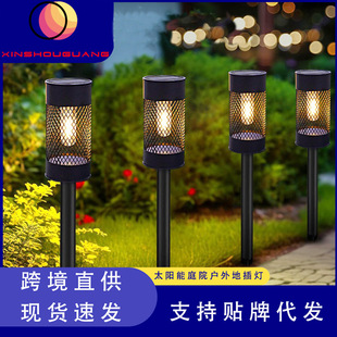 Cross-border new solar tungsten filament floor lamp upgrade metal mesh cover tungsten filament lamp lawn lamp highlight garden lamp