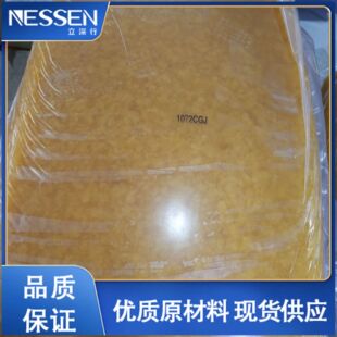���� �ϳ����z ���l �Ȼ����� 1072CGJ  ������ϵ�1072 ��ĥ