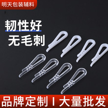 衬衣裙夹牙夹防炸褶裤腿卷裤脚挽裤脚衣服固定夹无痕衬衫夹褶子夹