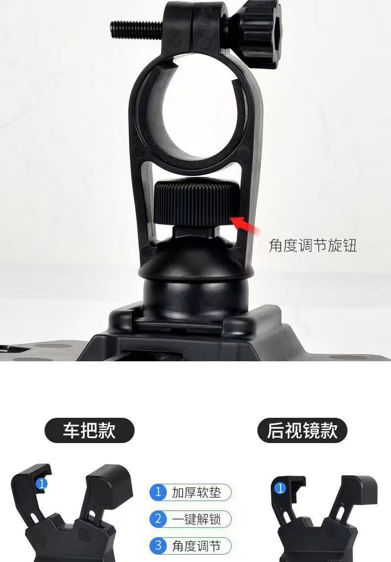 New Motorcycle Phone Holder, Bicycle, Electric Vehicle Navigation, Quick-Release, One-Button Locking, Battery Vehicle