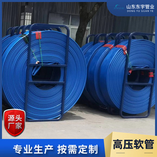 4inch Double-sided Polyurethane High Pressure Water Tape DN100 Water Resistance Anti Aging High Pressure Resistance High Pressure Hose