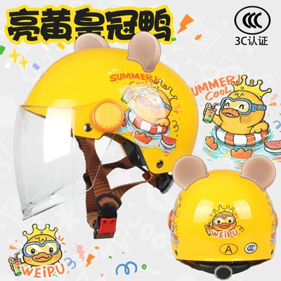 Motosiklet dəbilqələri, Half Helmet, Electric Vehicle Safety Helmet - one-size-fits-all-big-childrens-style-crown-duck-long-and-transparentfree-bear-ears