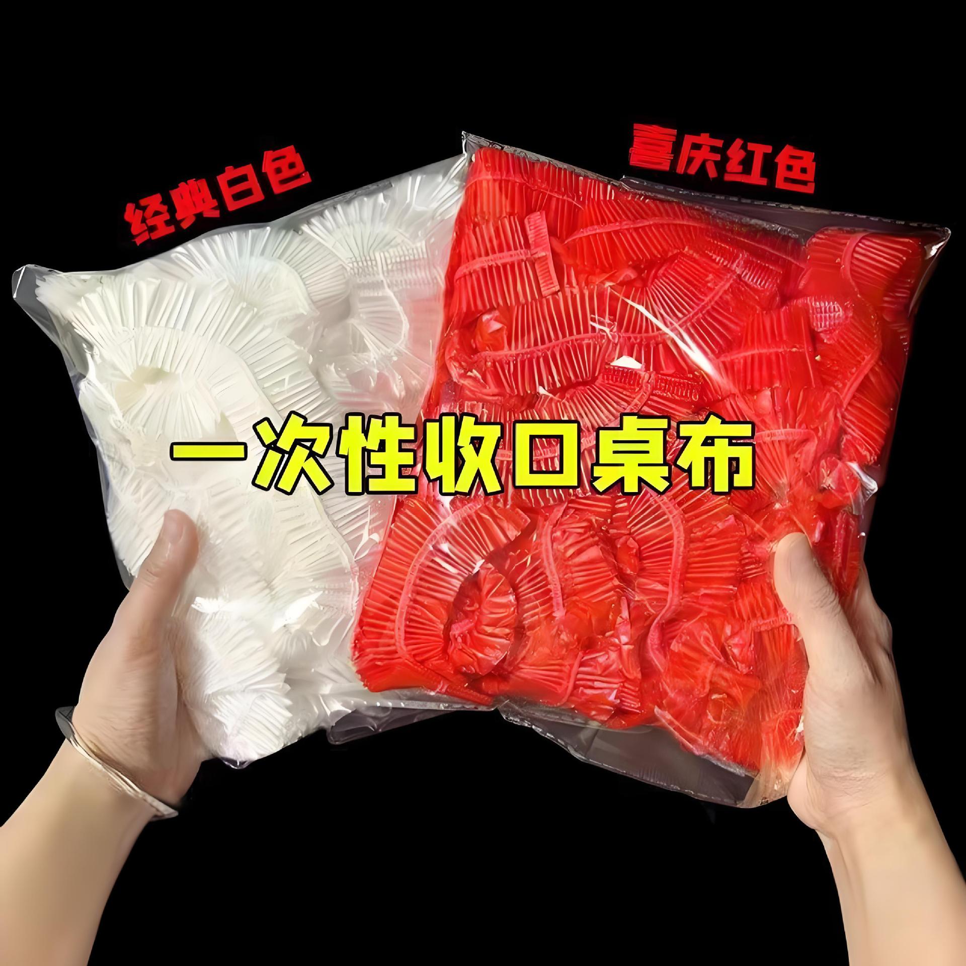 Universal Disposable Tablecloth for Square and Round Tables, Elasticated Tablecloth, Waterproof and Oil-Proof, No-Wash Tablecloth, Drawstring Table Cover