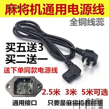 �錢�C�Դ���؃r���]ȫ�Ԅ��錢�Cȫ�Ԅ��錢���ĿڙC�錢��̫��