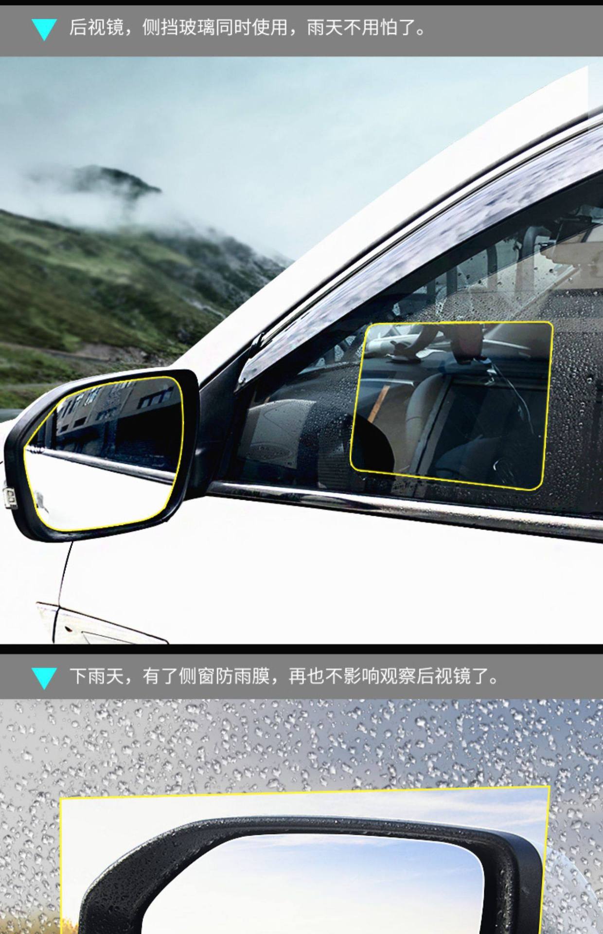 Car Mirror Rain-Proof Sticker, Rearview Mirror Rain-Proof Film, Full-Screen Rain-Proof Film for Reversing Mirror, Waterproof Magic Tool for Car Mirrors
