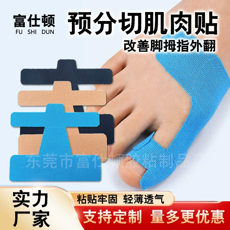 Пластырь для коррекции вальгусной деформации большого пальца стопы, производитель пластырей для мышц стопы, эластичный бинт, пластырь для фиксации и коррекции большого пальца стопы