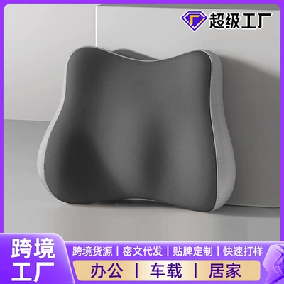 Waist support: Pad, Backrest Support