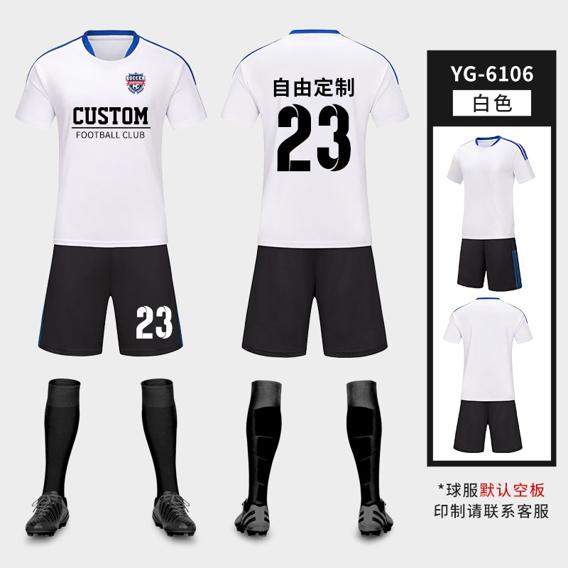 Traje de uniforme de fútbol para niños Estudiante Adulto equipo de entrenamiento de fútbol uniforme competencia manga corta ropa deportiva impresa