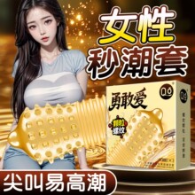 �����ױ�y�b2ֻ3ֻ�������������ᰲȫ�׳�����Ʒ�Ƶ��e�^���l��