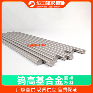 W242 W232 W222 W211�u��~�u�A���߻��Ͻ�95WNiCu�u��F���ϼӹ�