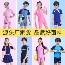 源头厂家儿童泳衣顺滑速干防晒男童游泳套装女孩泳衣批发可定 制
