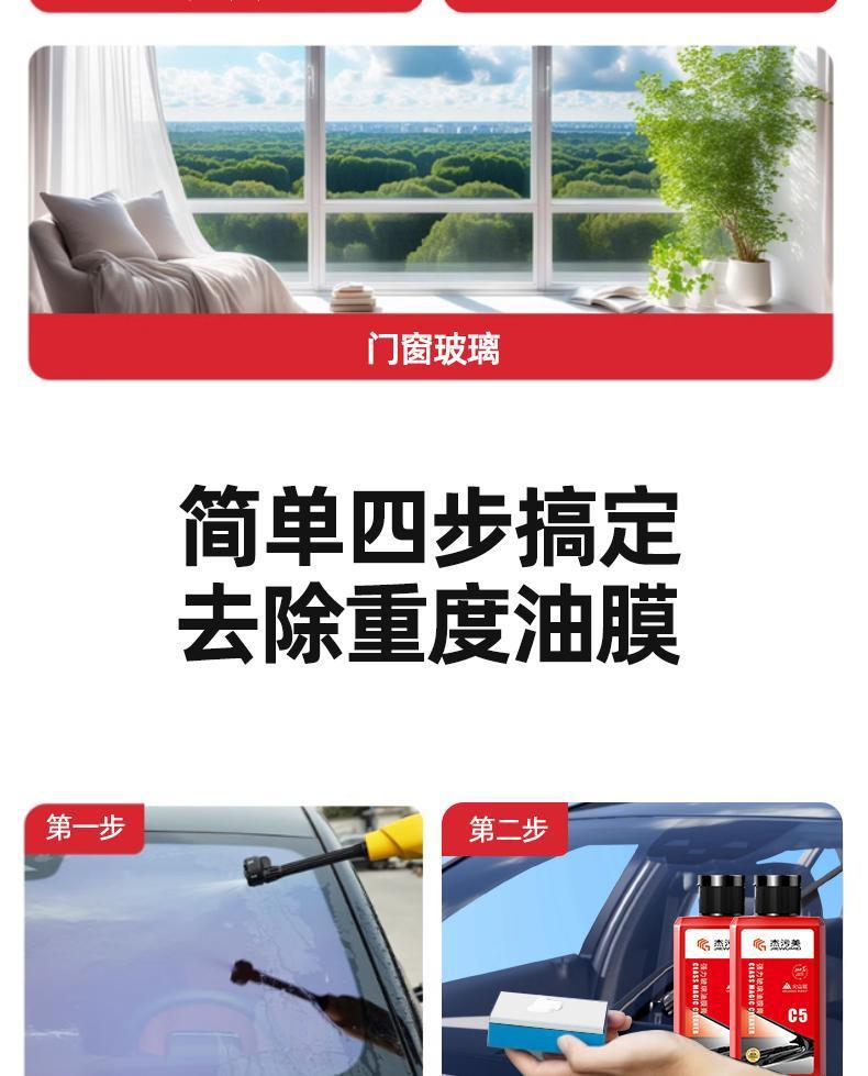 Oil Film Remover Paste Car Front Windshield Oil Film Remover Oil Film Cleaner Oil Milk