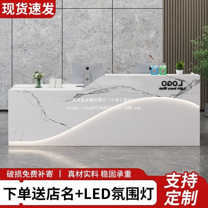 Bar Counter Cashier Simple Modern Yoga Studio Early Education Dance Training Class Bar Clothing Store Front Desk Reception Desk Table Bar Counter Cashier Simple Modern Yoga Studio Early Education Dance Training Class Bar Clothing Store Front Desk Reception Desk Table