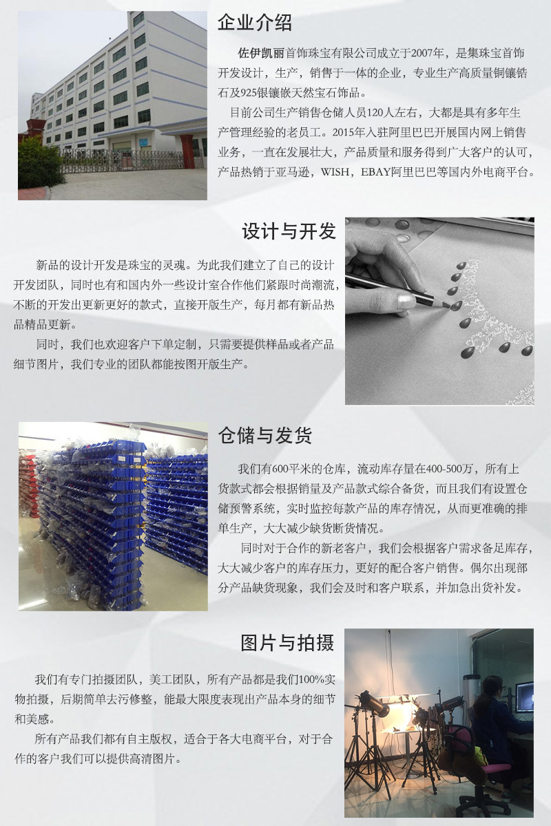 8930006038_1885966581