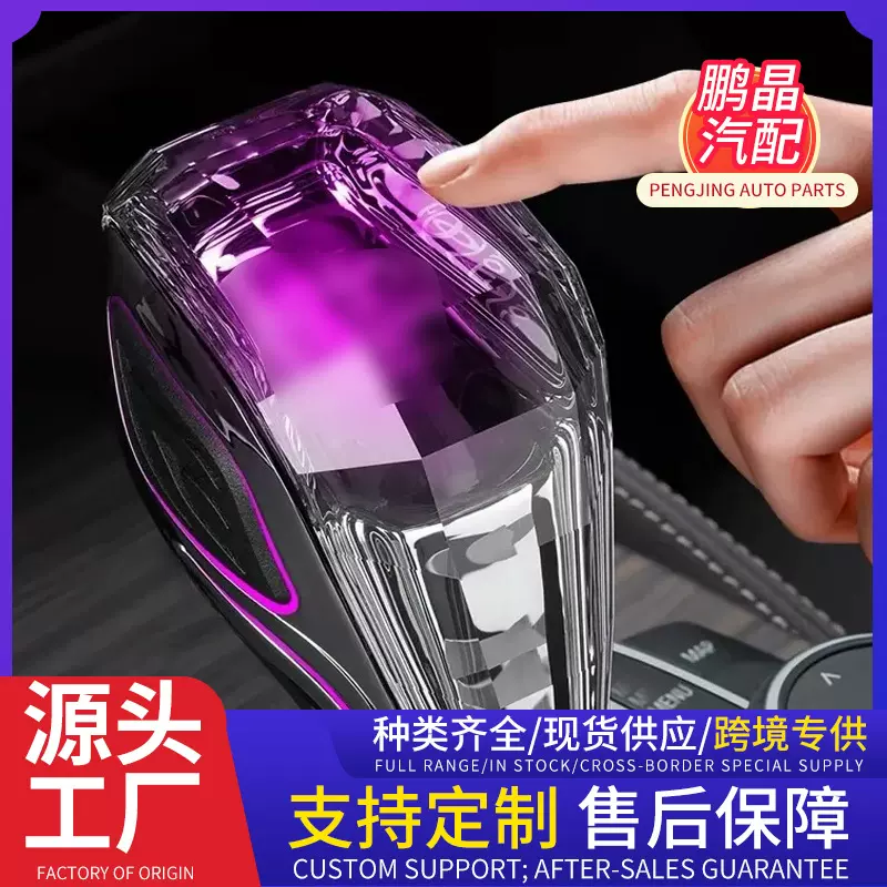 水晶档把排档头凯美瑞荣放RAV4汉兰达酷路泽卡罗拉换挡杆驾驶室