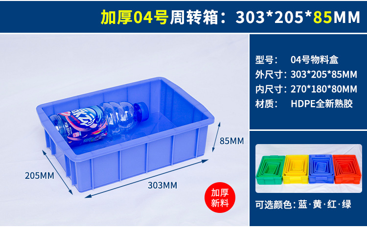 小号箱切片_12.jpg