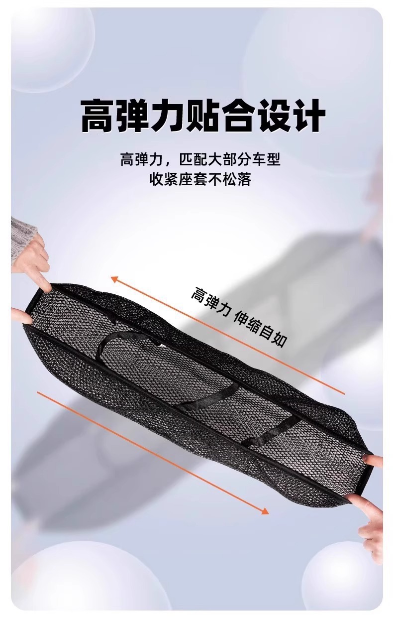Motorcycle Seat Cover, Sun Protection and Heat Insulation Mesh Cover, Electric Vehicle Waterproof and Breathable Seat Cover, Universal for All Seasons, Electric Vehicle Seat Cover