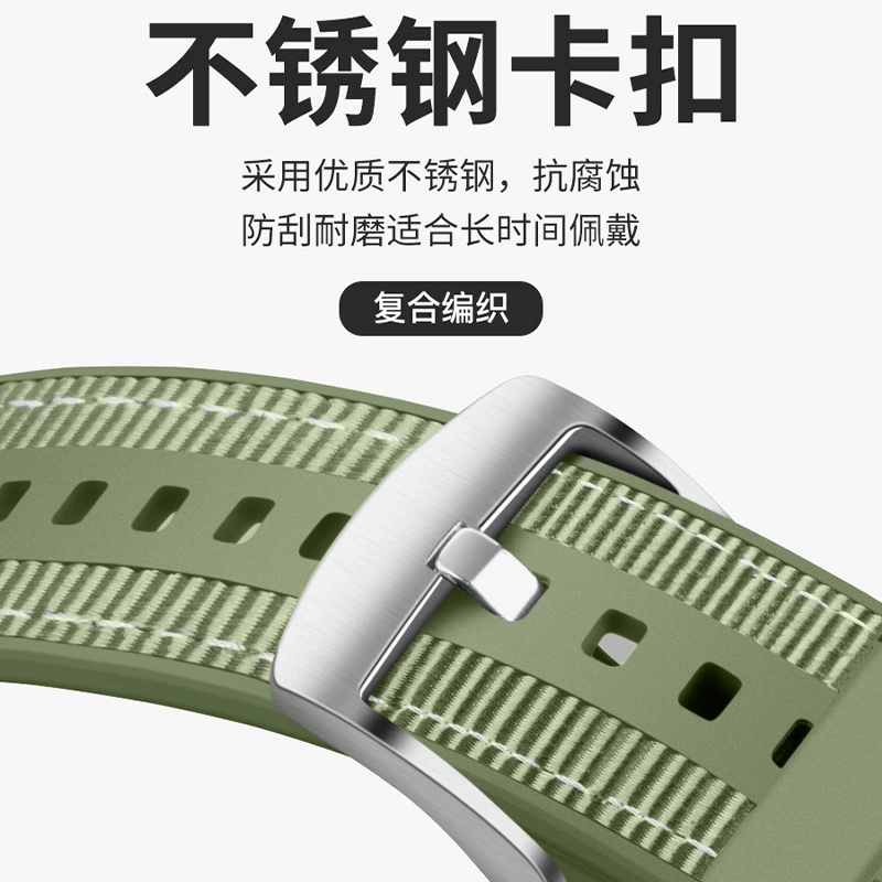 Часы Huawei, стропа для часов, плетёный нейлоновый браслет
