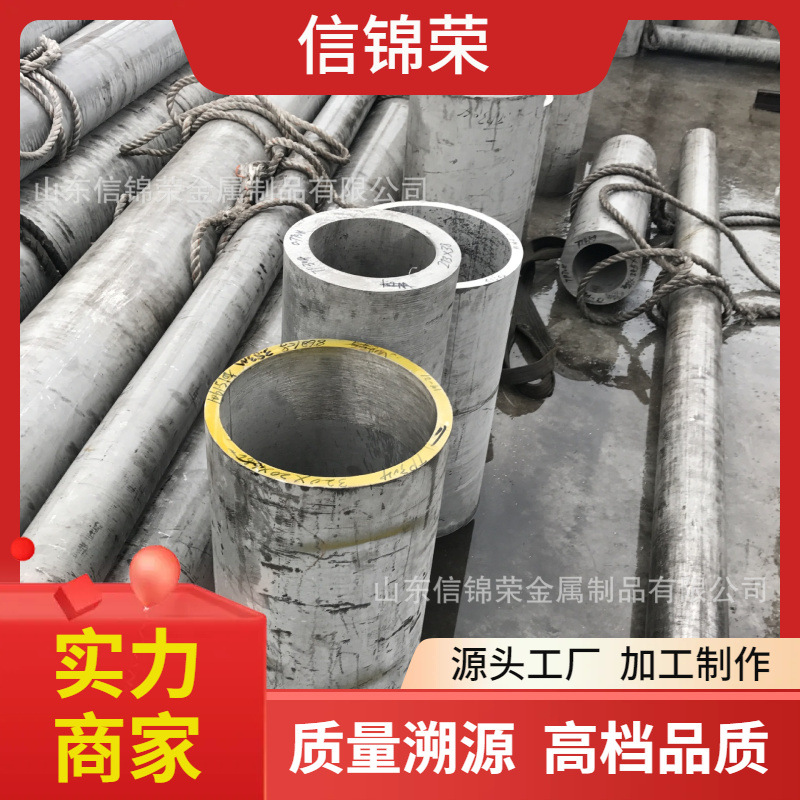 国标TP316L 316Ti347 314L厚壁小口径镜面光亮无缝不锈钢管