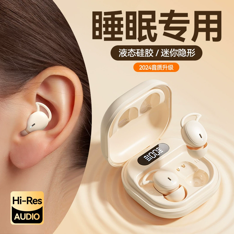 2024 Спящие наушники Bluetooth беспроводные в ухо хорошее качество звука Huaqiangbei сверхдлинная батарея, киберспорт низкая задержка