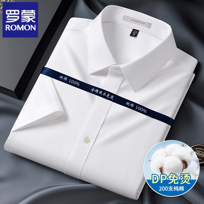 [200 Count Dp No Ironing] Romon Shirt Men's Short-Sleeved Summer New Pure Cotton Casual Business Classy Shirt