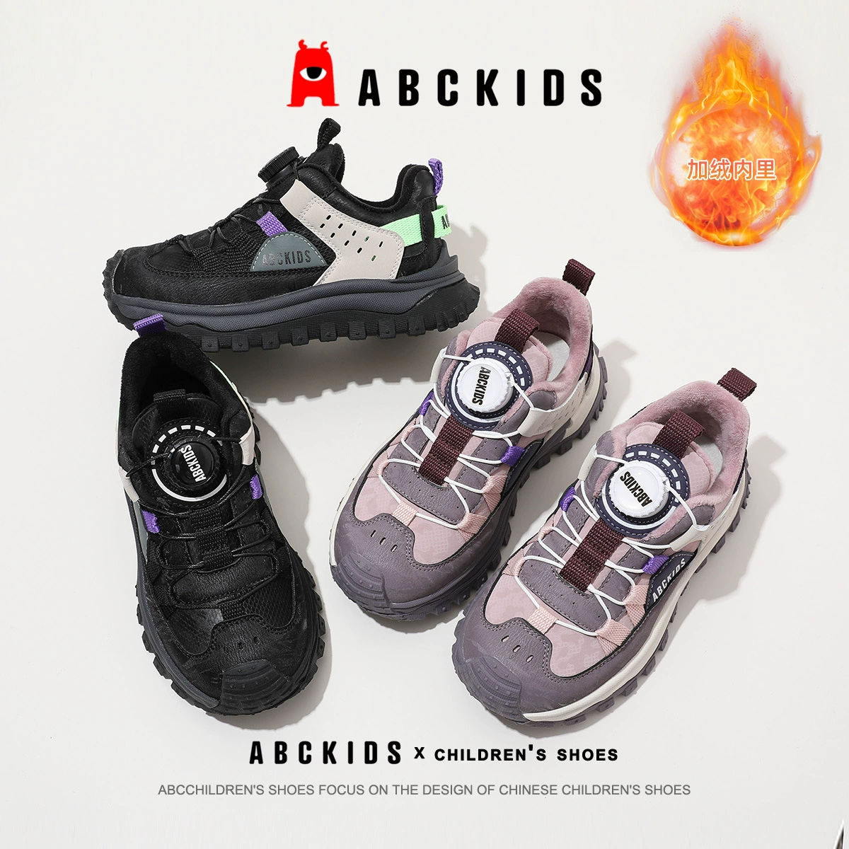 Abckids2024 зима плюс бархат теплая и комфортная обувь для бега с мягкой подошвой для детей среднего и большого роста мальчиков и девочек 287439