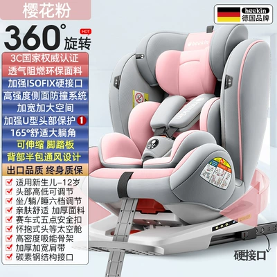 Seats 0-Its, Car child safety seat - sakura-pink-pedal-isofix-hard-interface-side-protection-360-degree-rotation-german-brand-front-and-back-installation-large-space