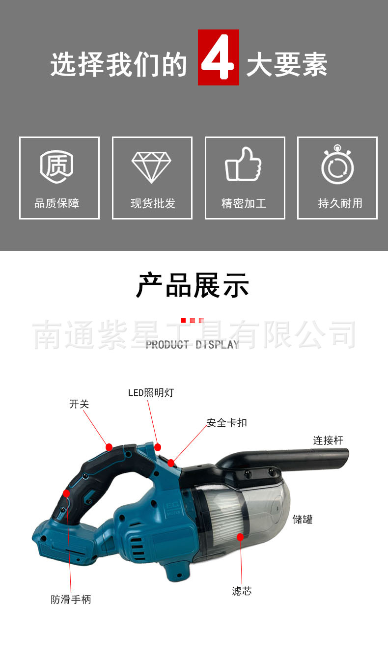 详情页-紫-2.jpg