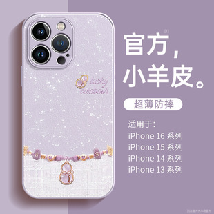 �m���O��16�֙C��iphone15promax�����¿�13����11���J12ȫ����ˤ