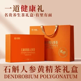 花果茶;代用/养生茶;复合调味料