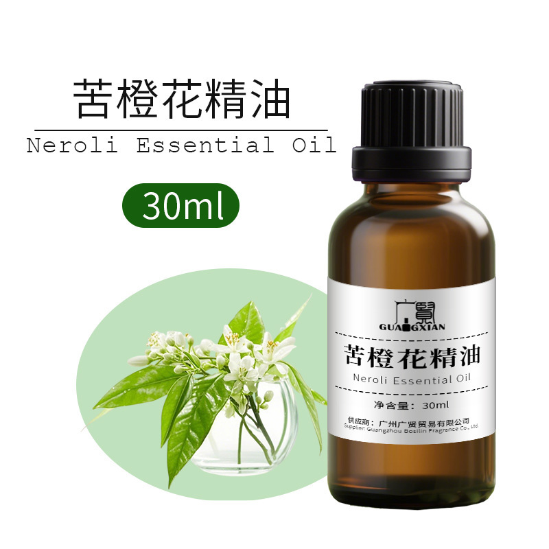 30ml单方精油纯植物萃取原料养生芳疗精油薰衣草甜橙柠檬葡萄柚|undefined