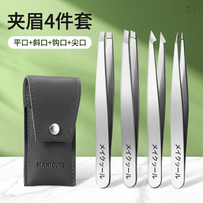 Pinzas de cejas de acero inoxidable, pinzas de cejas falsas para mujeres, pinzas de cejas profesionales para hombres altos