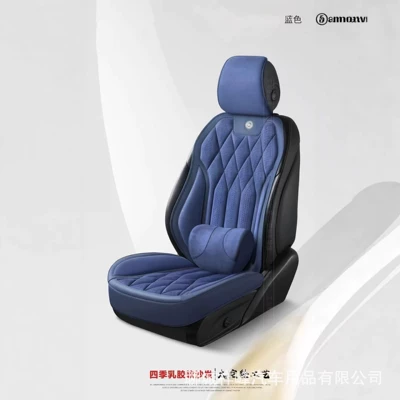 Suede All-Season Cushion Seat: Universal seat cover - blue-654515