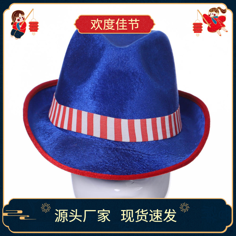 美国独立日红蓝白条纹圆礼帽 美国礼帽 独立日国旗帽子